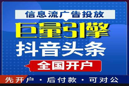 百度竞价公司如何提升关键词排名？案例分享