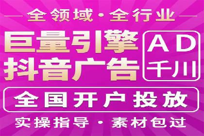 信息流广告开户案例分析及技巧
